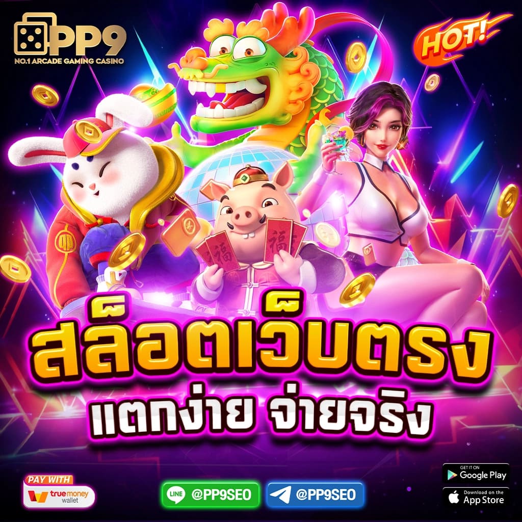 สล็อตu31 เครดิตฟรี188 เล่นฟรีตอนนี้ พร้อมโบนัสไม่อั้น