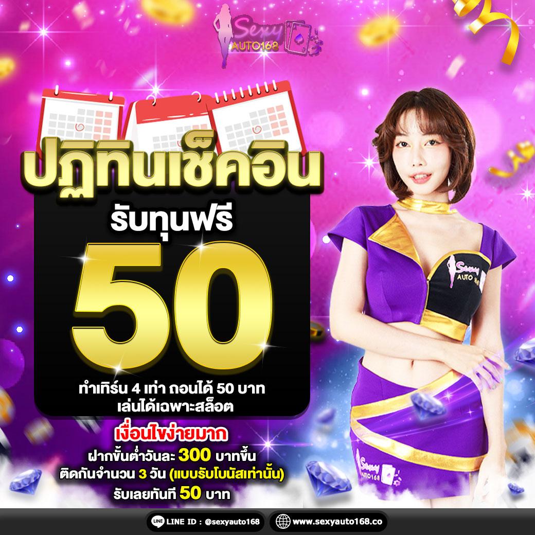 สล็อตu31 แหล่งเดิมพันออนไลน์มั่นคง โปรโมชั่นแรง ทดลองเล่นฟรี
