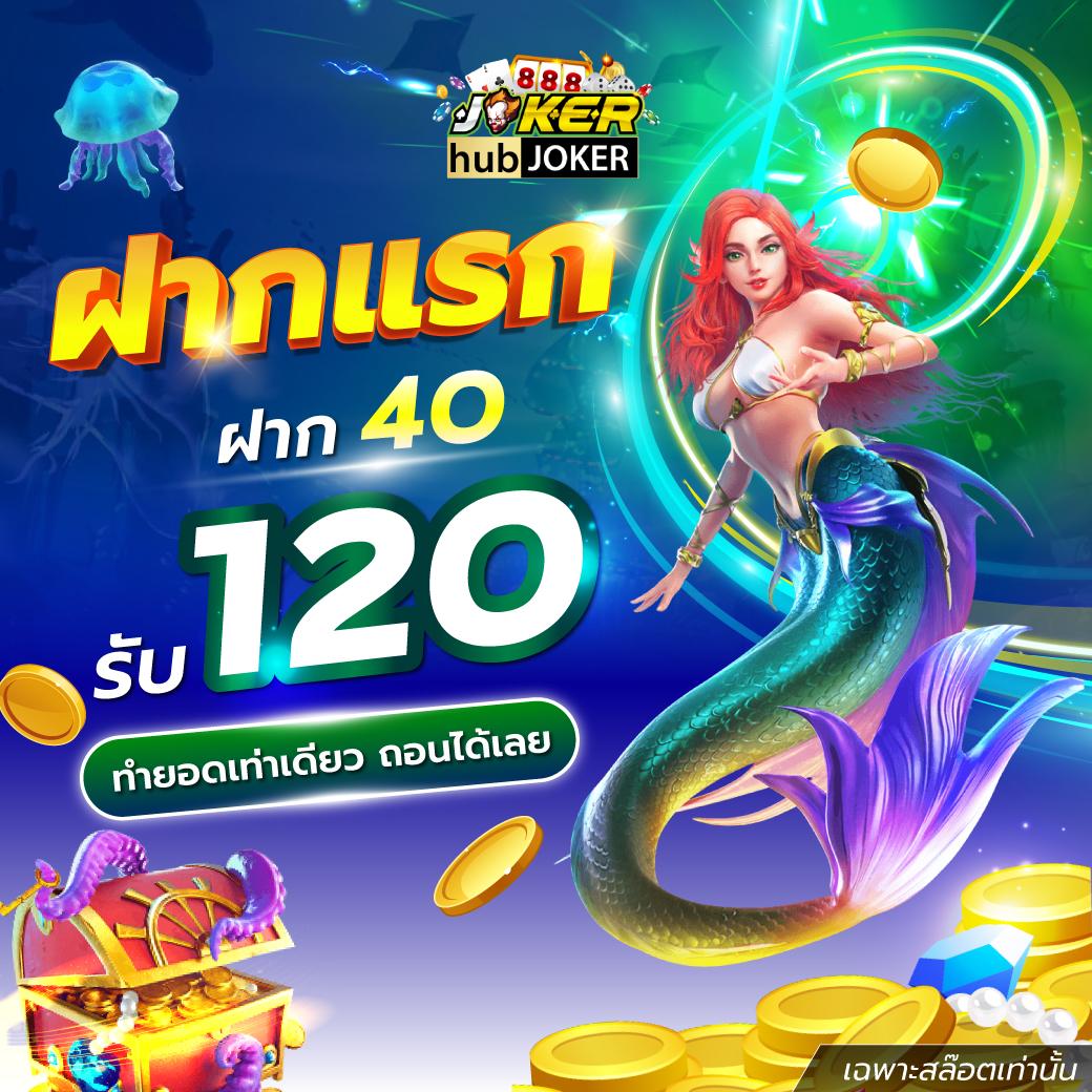 สล็อตซื้อฟรีสปิน ทดลองเล่น เว็บตรง แตกง่าย ได้เงินจริง