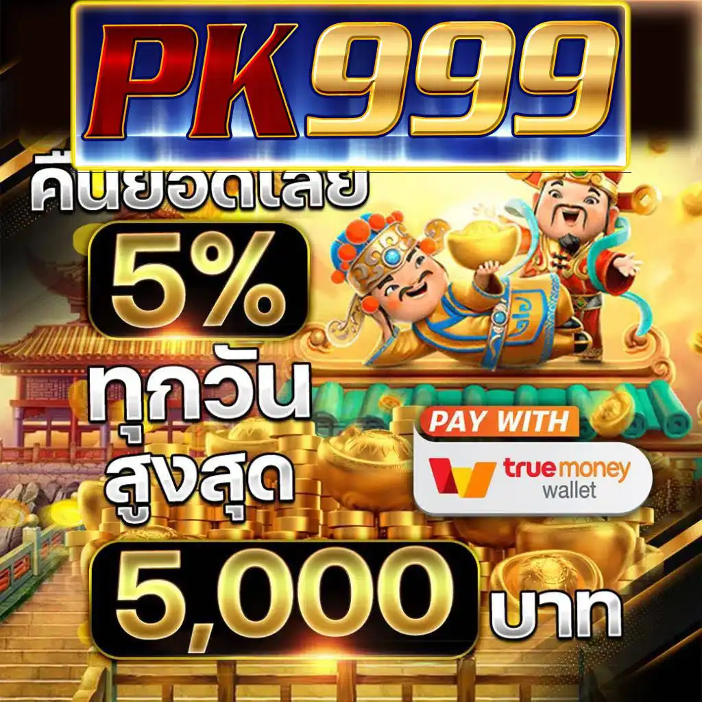 สล็อตทดลอง99 เว็บคาสิโนออนไลน์อันดับ1 ทางเข้าเล่นฟรีสมจริง
