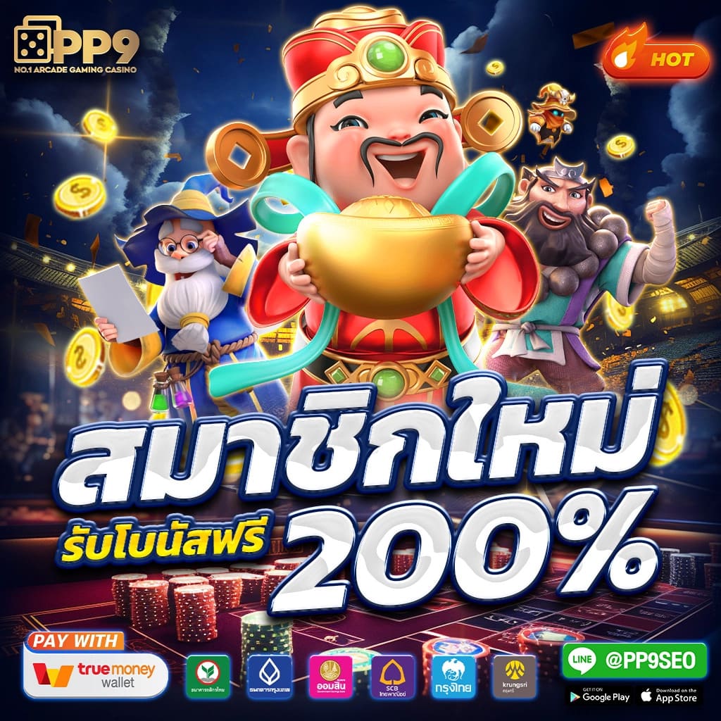สล็อตทดลองเล่นฟรีทุกค่าย พร้อมสูตรลับทำเงินจาก MegaGame Auto