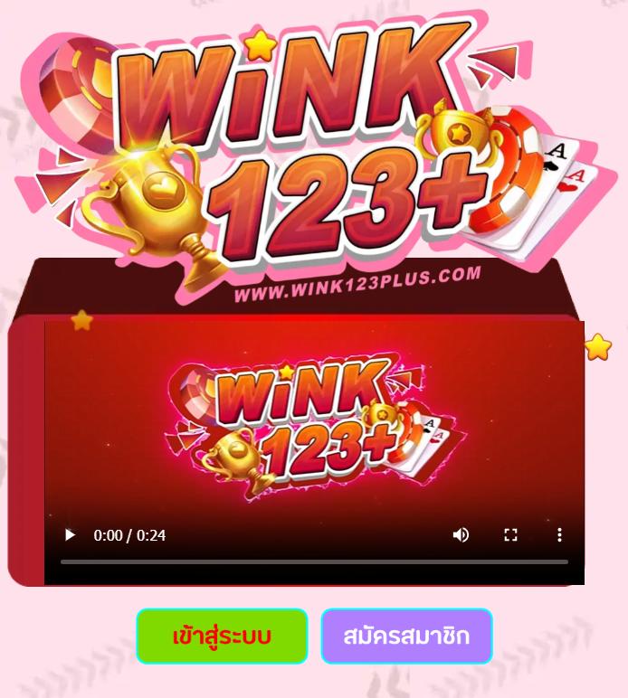 สล็อตทรูวอเลท สมัครง่าย ฝากถอนสะดวก ให้บริการทันใจ