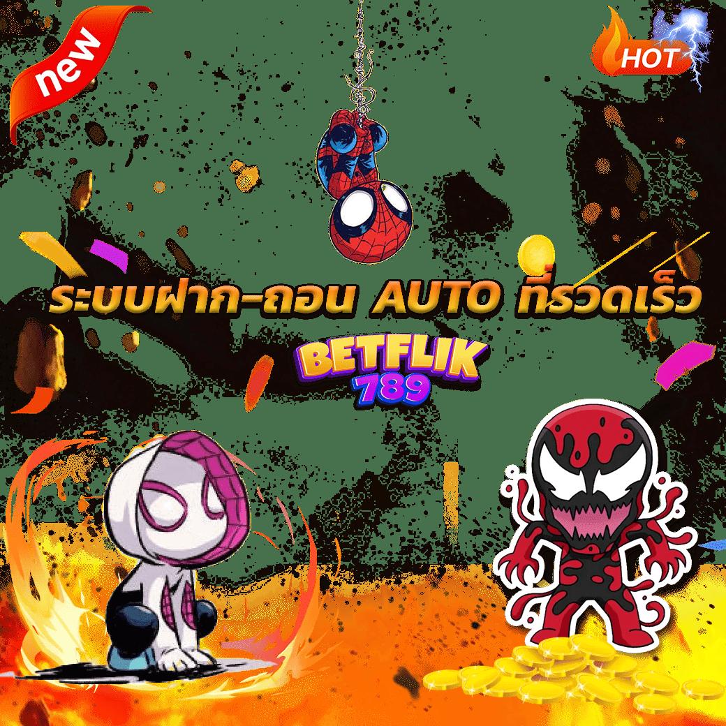 สล็อตปั่นฟรี สมัครวันนี้ รับโบนัสไม่อั้น เล่นง่าย จ่ายจริง