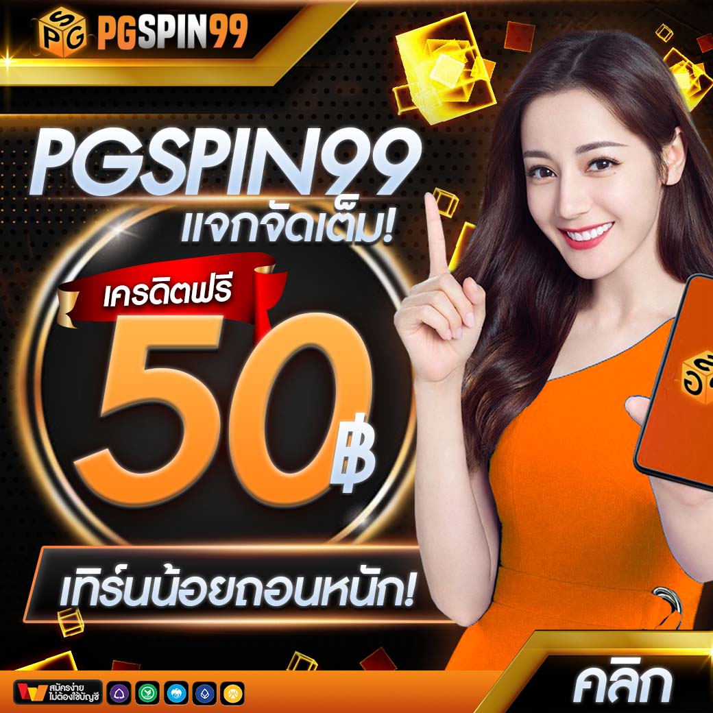 สล็อตฝาก10รับ100 วอเลทล่าสุด พร้อมโปรโมชั่นรวดเร็วใช้งานง่าย
