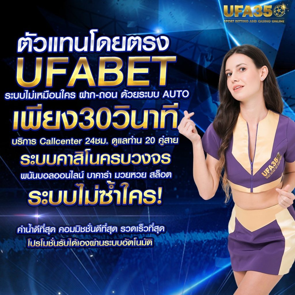 สล็อตพีจี 77 ออโต้ เกมใหม่เล่นง่าย จ่ายเต็มทุกยอด