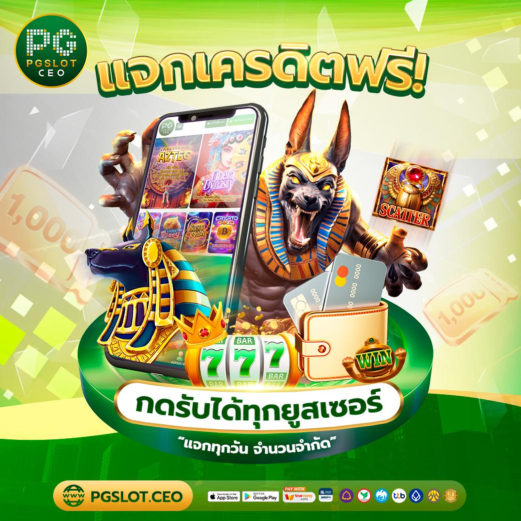 สล็อตรวมทุกค่าย เว็บตรง ครบทุกเกม เล่นง่ายได้เงินจริงแน่นอน