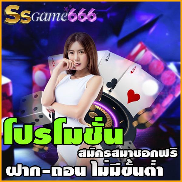 สล็อตรองรับวอเลท สมัครง่าย ระบบทันสมัย เล่นได้ไม่มีสะดุด