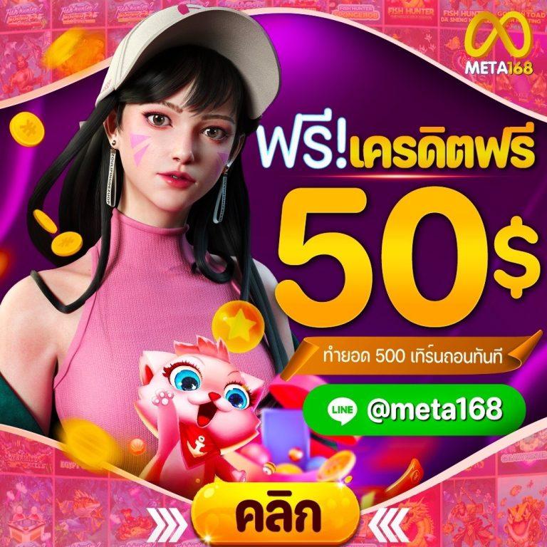 สล็อตสูตร 1688 เว็บตรง ครบเครื่องด้านคาสิโนออนไลน์ใหม่ล่าสุด