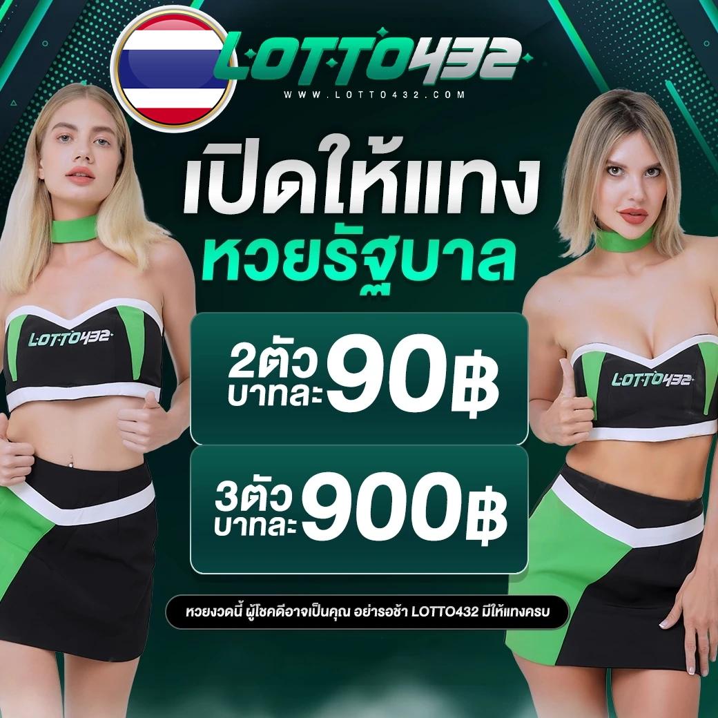 สล็อตเครดิตฟรี ไม่ต้องแชร์ ไม่มีขั้นต่ำ โบนัสสุดคุ้มเกมมาแรง2024