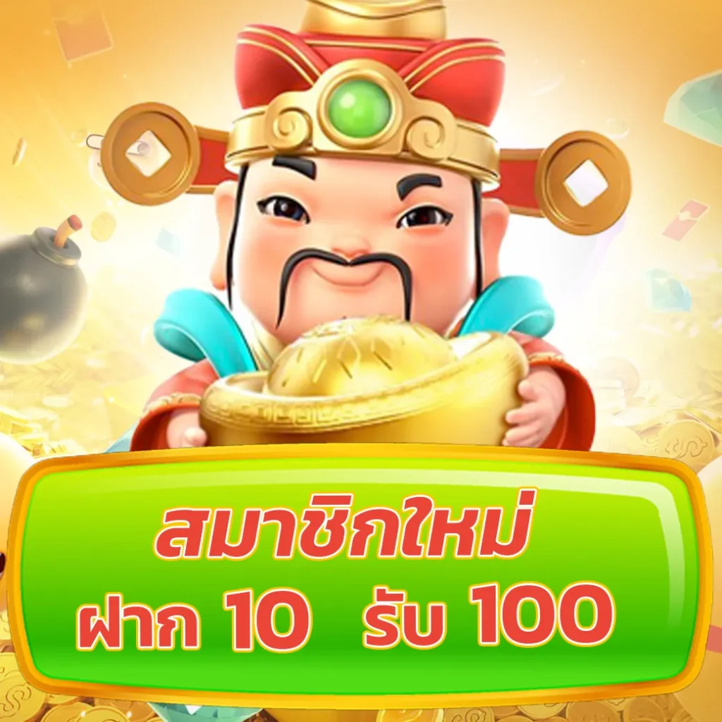 สล็อตเว็บตรง100 คาสิโนออนไลน์อันดับ1 เล่นง่ายจ่ายจริงไม่มีขั้นต่ำ