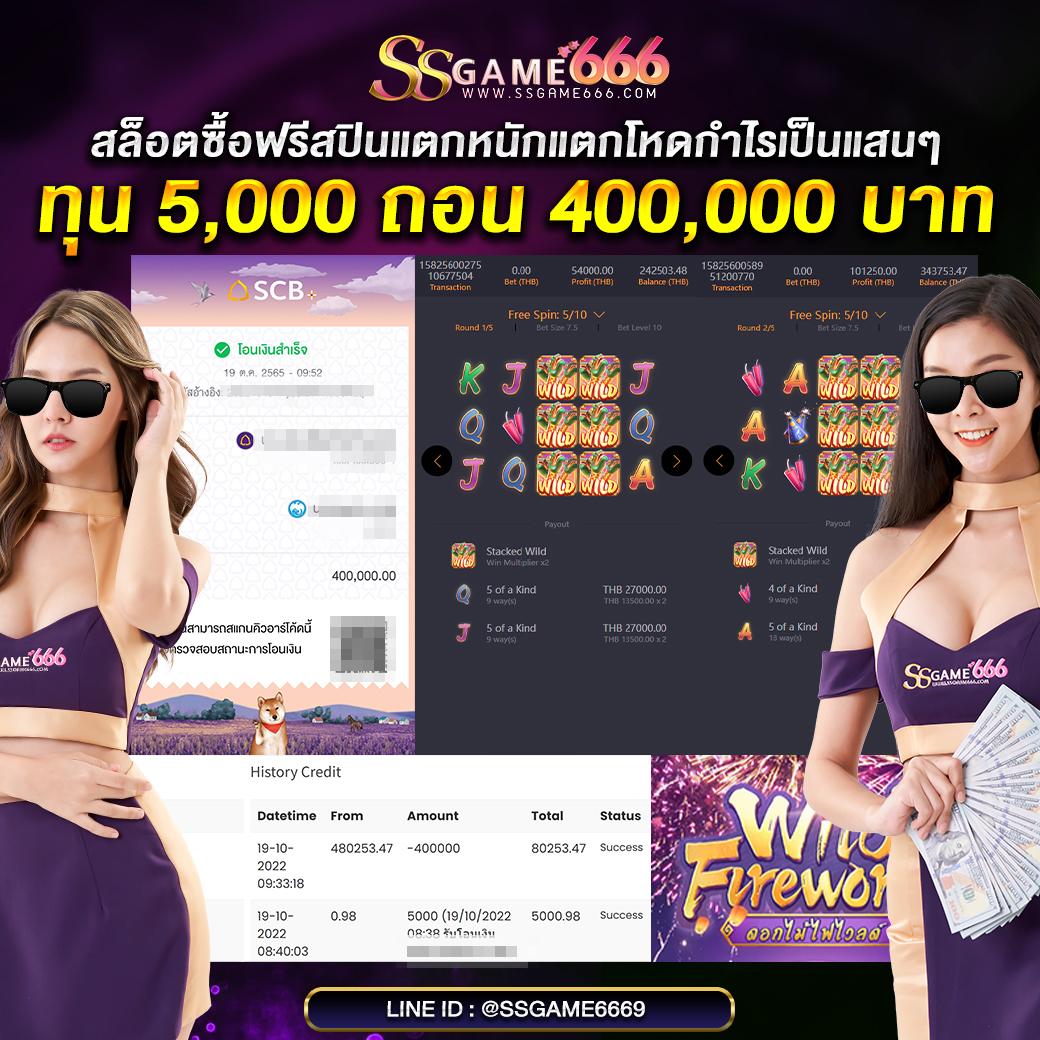 สล็อตเว็บตรง168 คาสิโนแท้รวมทุกเกมเดิมพันยอดนิยมในไทย