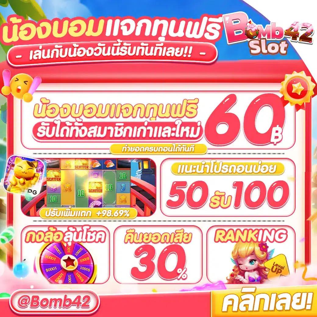 สล็อตเว็บตรง 333 ศูนย์รวมเกมฮิต ล่าสุด พร้อมโอกาสทำเงินสูง