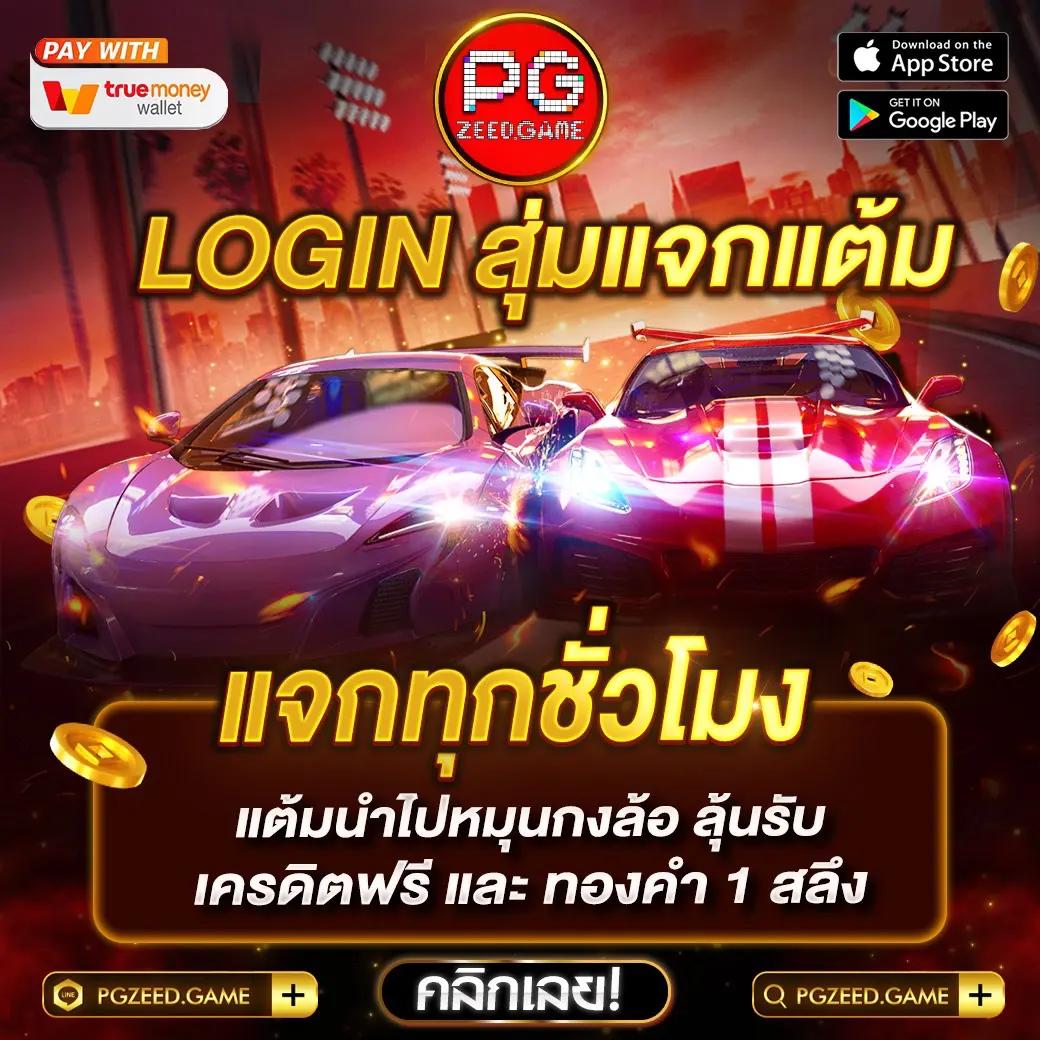 สล็อตเว็บตรง ขั้นต่ำ 1 บาท โปรโมชั่นสุดฮิต ครบจบในเว็บเดียว