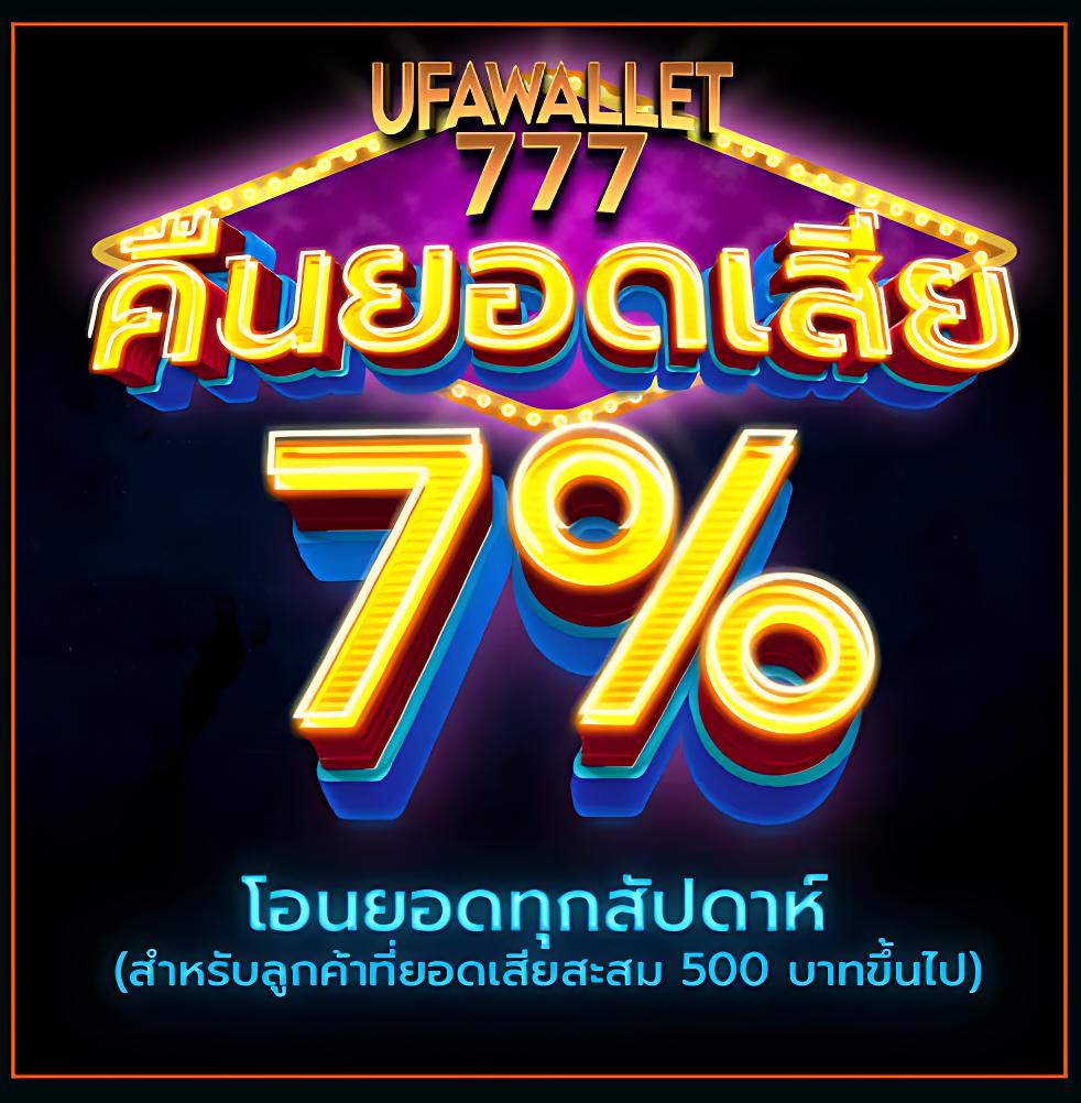 สล็อตเว็บตรง แตกง่าย ไม่มี ขั้นต่ํา สร้างรายได้จริง พร้อมโปรโมชั่นสุดพิเศษ