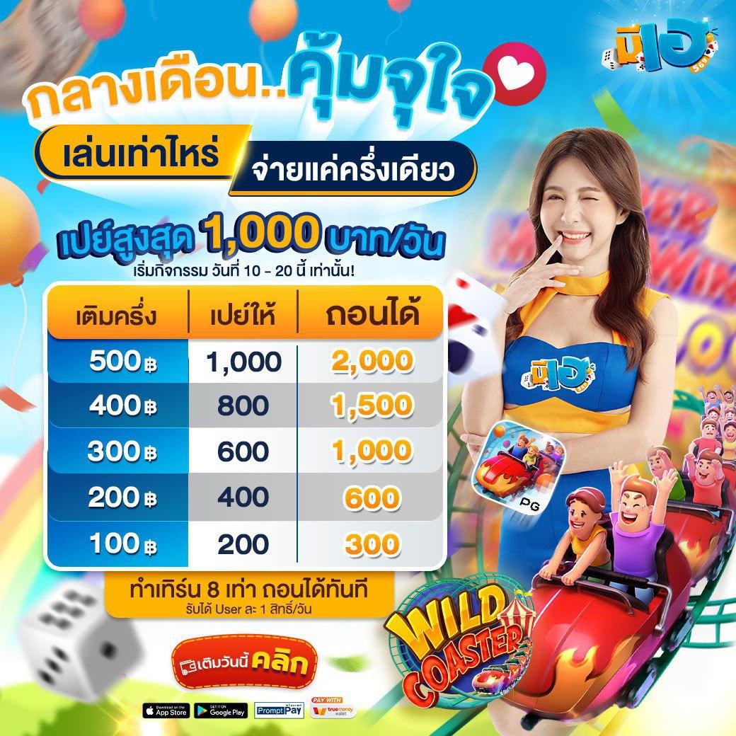 สล็อตเว็บตรงg2g888 รวมเกมสล็อตยอดนิยม เว็บล่าสุด 2024