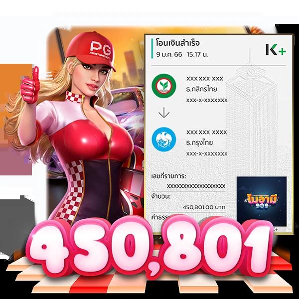 สล็อตเว็บตรงฝากถอน true wallet ไม่มีขั้นต่ำ 10 รับ 100 รวมเกมสล็อตแตกง่าย 2024