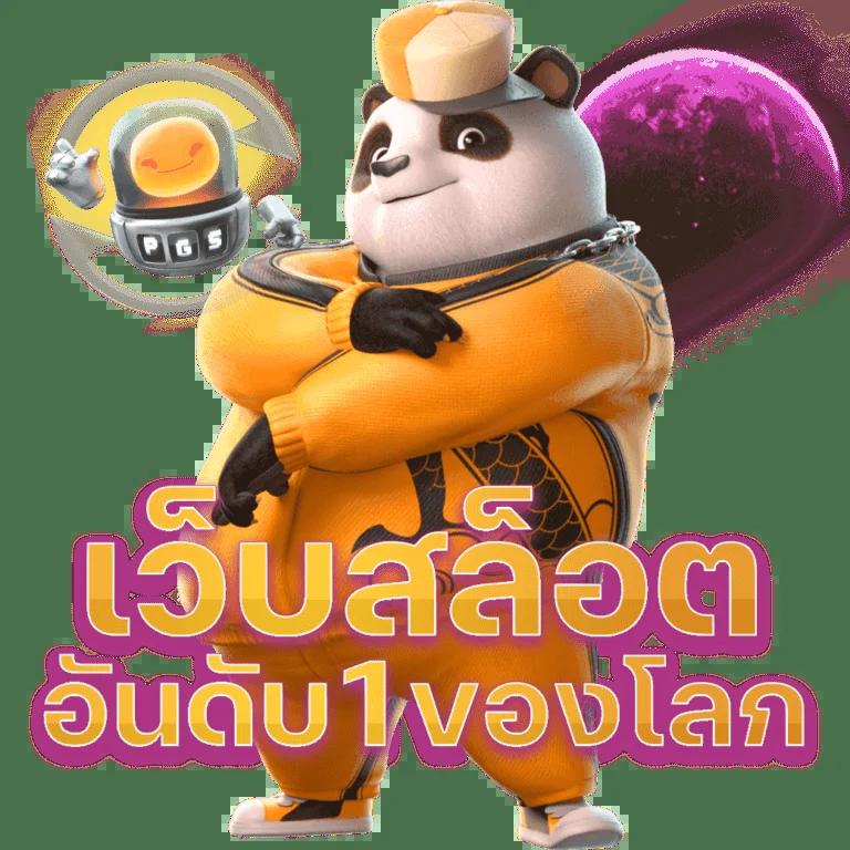 สล็อตเว็บตรงไม่ผ่านเอเย่นต์ 777 เล่นง่าย จ่ายจริง มั่นใจทุกการเดิมพัน