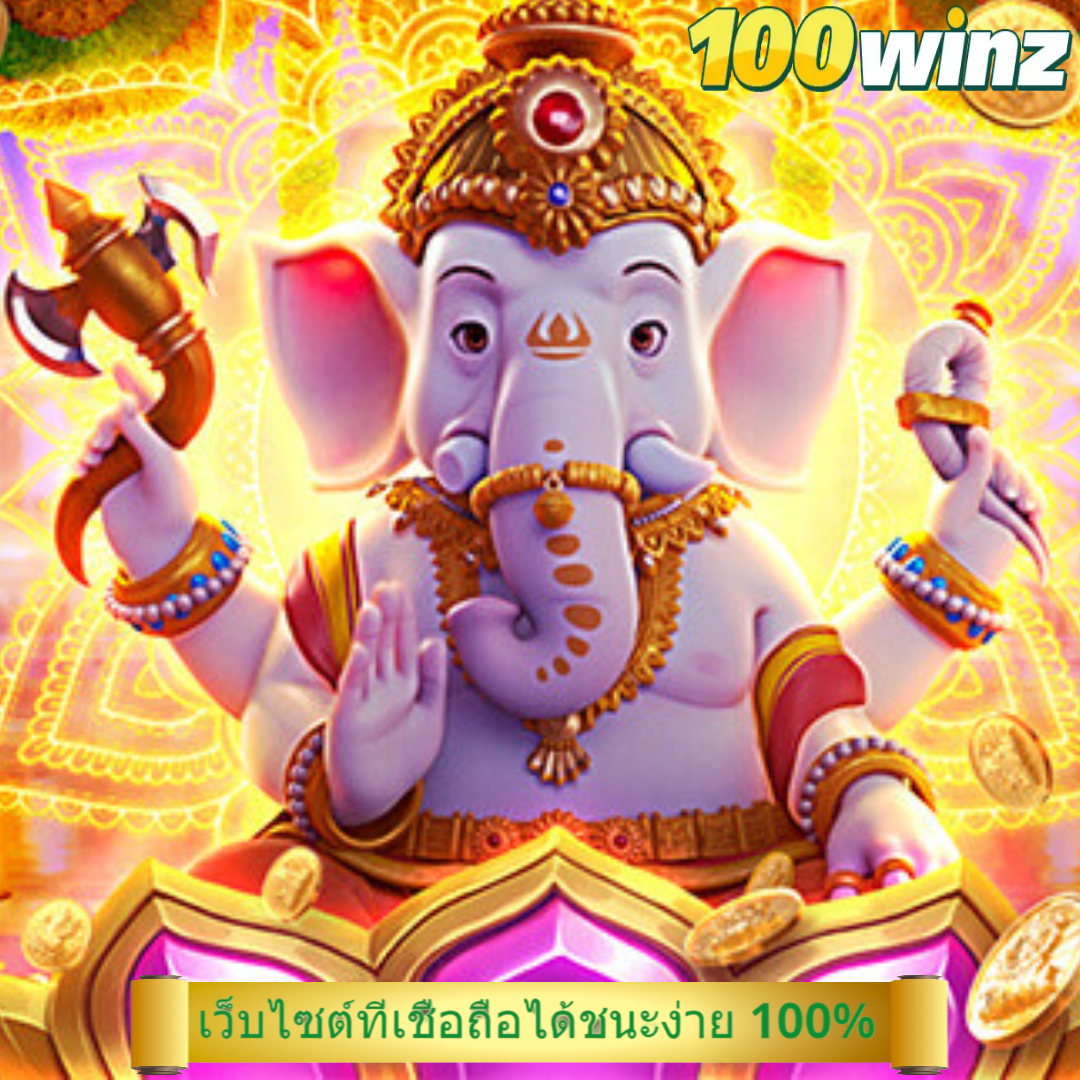 สล็อตเว็บนอก แหล่งรวมเกมเดิมพันอัปเดตใหม่ล่าสุด ปี 2024