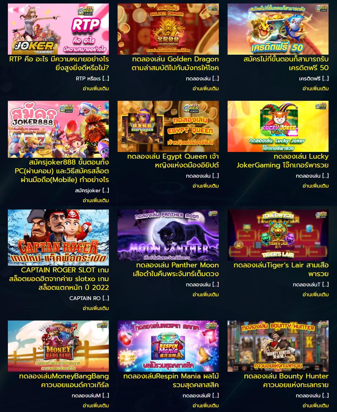 สล็อตแตกดี ศูนย์รวมเกมสล็อตแนวหน้า ครบจบในเว็บเดียว