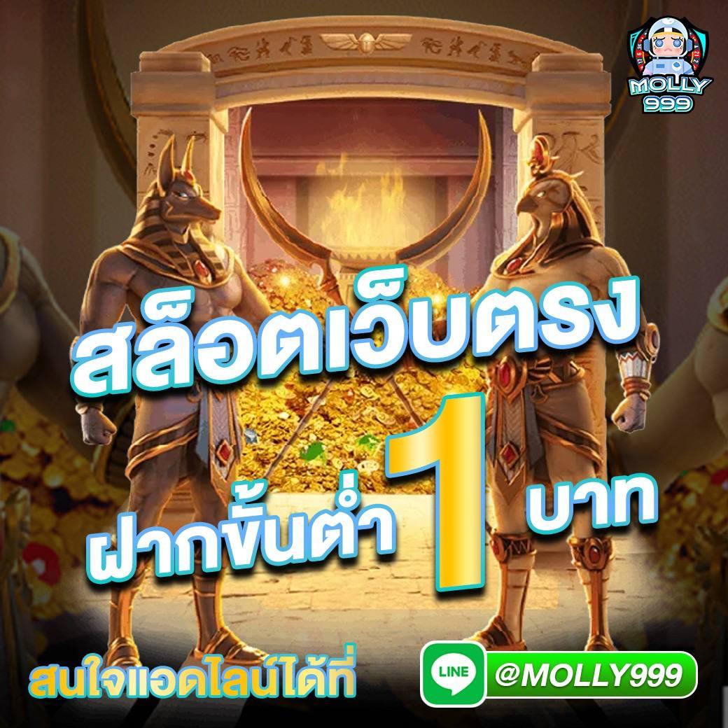 สล็อตแม็ก เว็บตรง รวมเกมสล็อตแตกง่าย เล่นง่าย จ่ายครบ
