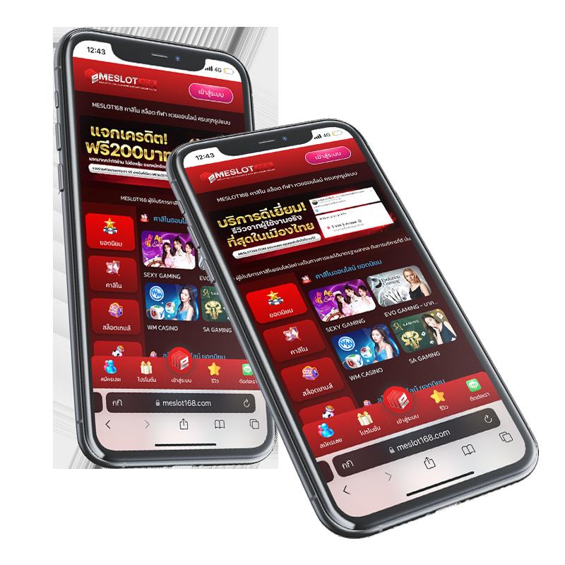 หวยสด เน็ต คาสิโนครบวงจร ระบบใหม่ล่าสุด อันดับ 1 ในไทย