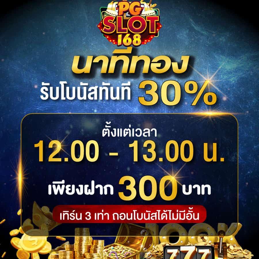 หวยออนไลน์ fox888 แพลตฟอร์มเล่นง่าย จ่ายจริง พร้อมโปรโมชั่นสุดคุ้ม