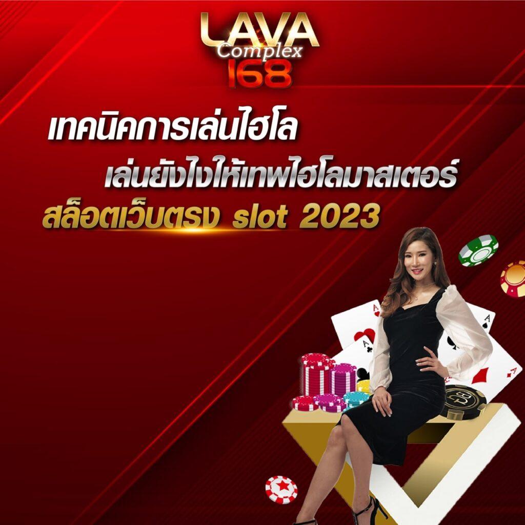 หวยออนไลน์lottovip เปิดแทงง่าย จ่ายไว ระบบมั่นคง สนุกสุดมันส์