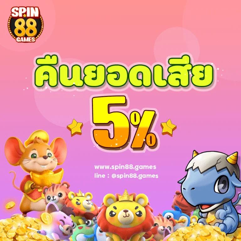หวยเคเค คาสิโนออนไลน์ พร้อมโปรโมชั่นใหม่สุดคุ้ม สมัครเลย