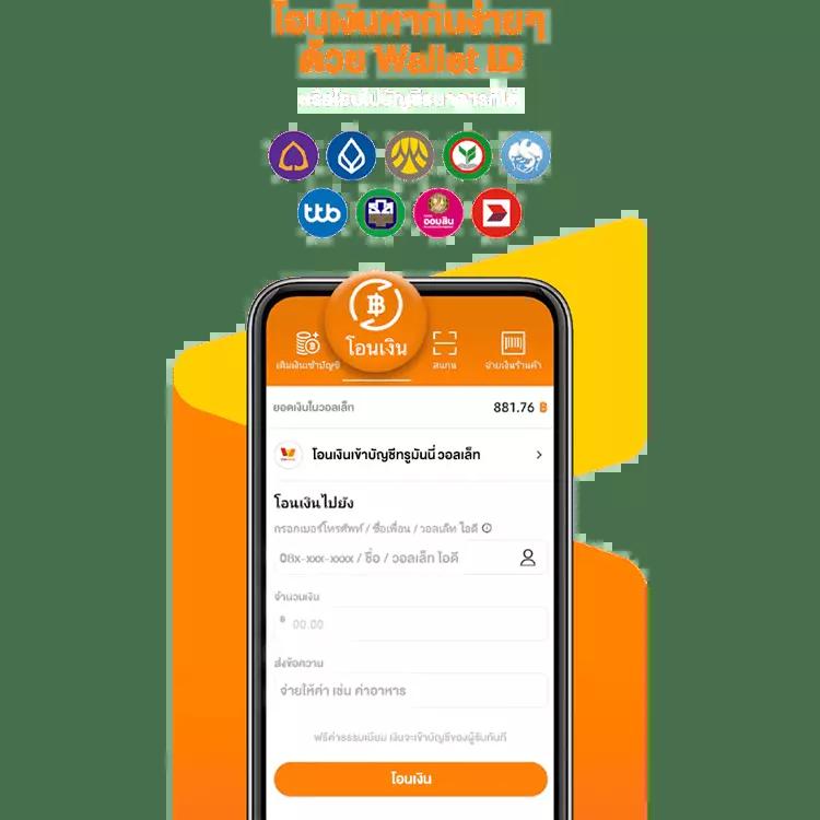 อัปเดตผลบอลสดทุกลีกทั่วโลก ยิ่งเล่นยิ่งลุ้นสนุกทุกเวลากว่า