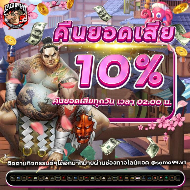 อัปเดตราคาบอลล่าสุด พร้อมเต็งแม่นยำ บน ตารางบอลพร้อมราคา