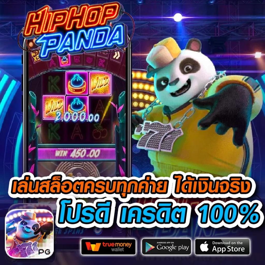 เกม Slot คาสิโนอันดับหนึ่ง สมัครเดิมพันง่าย จ่ายจริง ลุ้นรวยทุกวัน