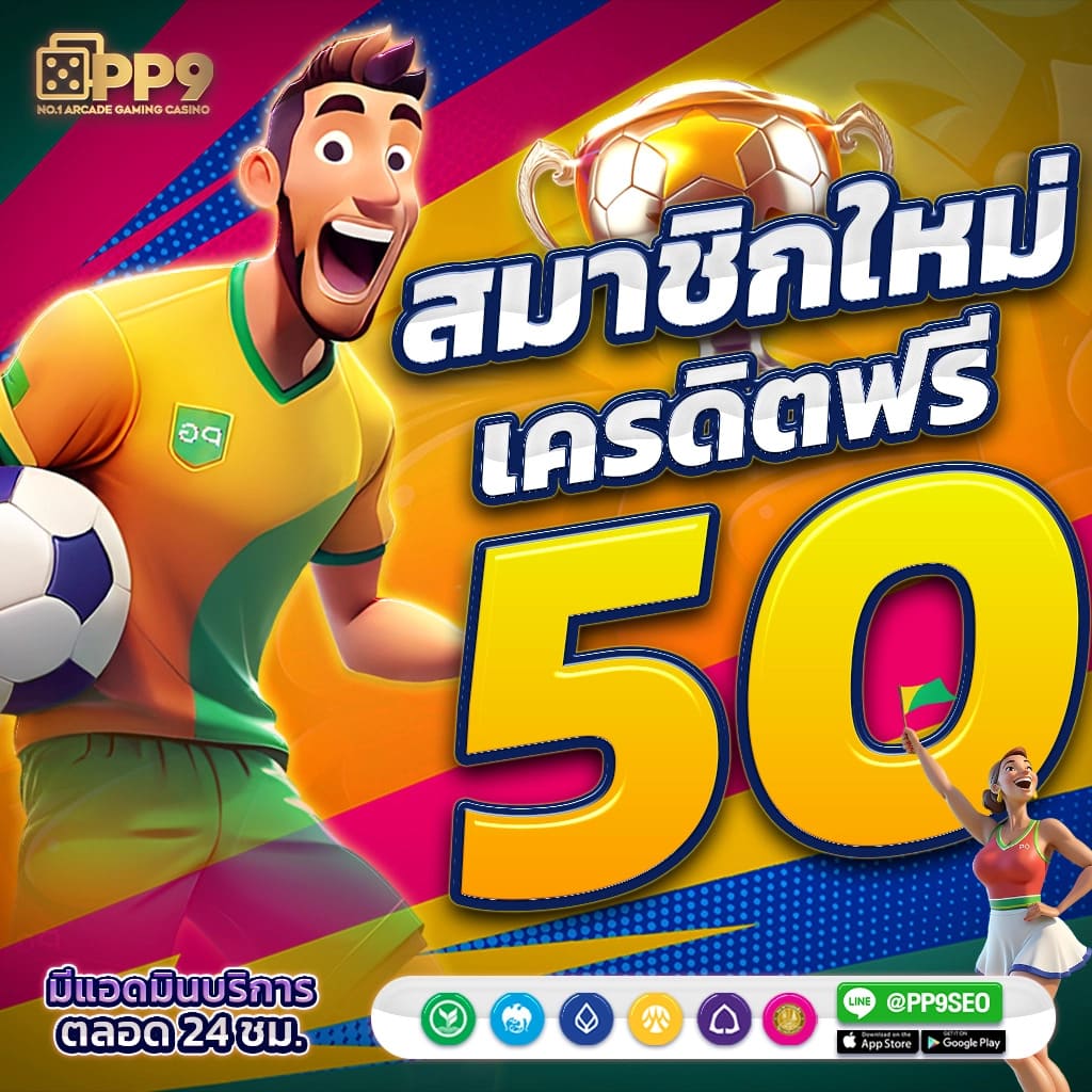 เกม สล็อต 777 เว็บตรงมั่นใจอันดับ 1 ระบบปลอดภัย ฝากถอนง่าย
