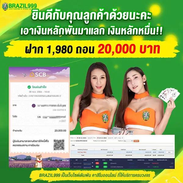 เกมส์ สล็อต ฝาก 10 15 รับ 100 โปรโมชั่นสุดคุ้ม ทุนน้อยก็เล่นได้