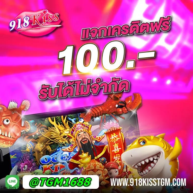 เกมสล็อต 888 เว็บตรง รวมเกมใหม่ล่าสุด โบนัสแตกง่ายไทย