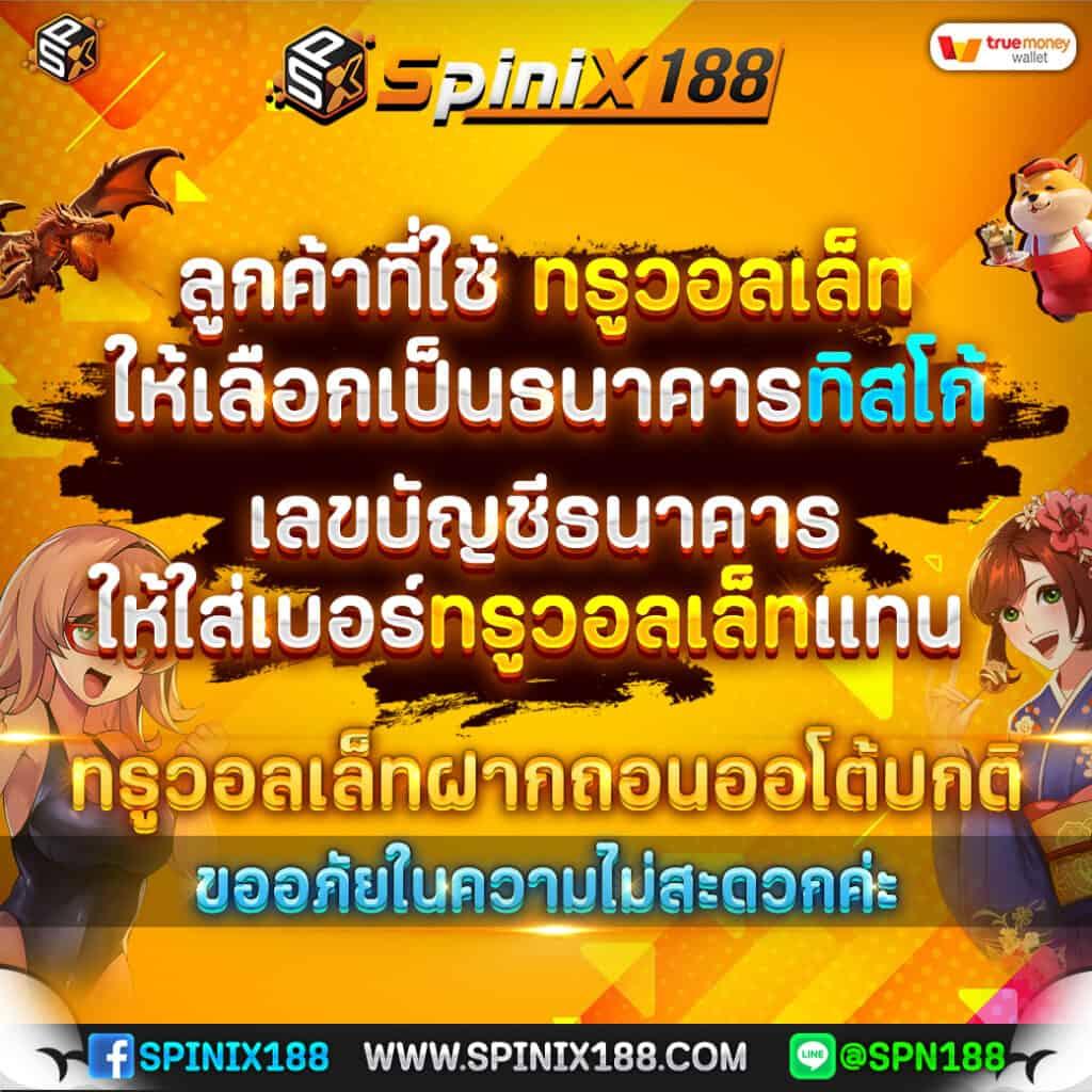 เกมสล็อตทดลองเล่นฟรี ให้ประสบการณ์สนุกสุดยอดก่อนเดิมพันจริง