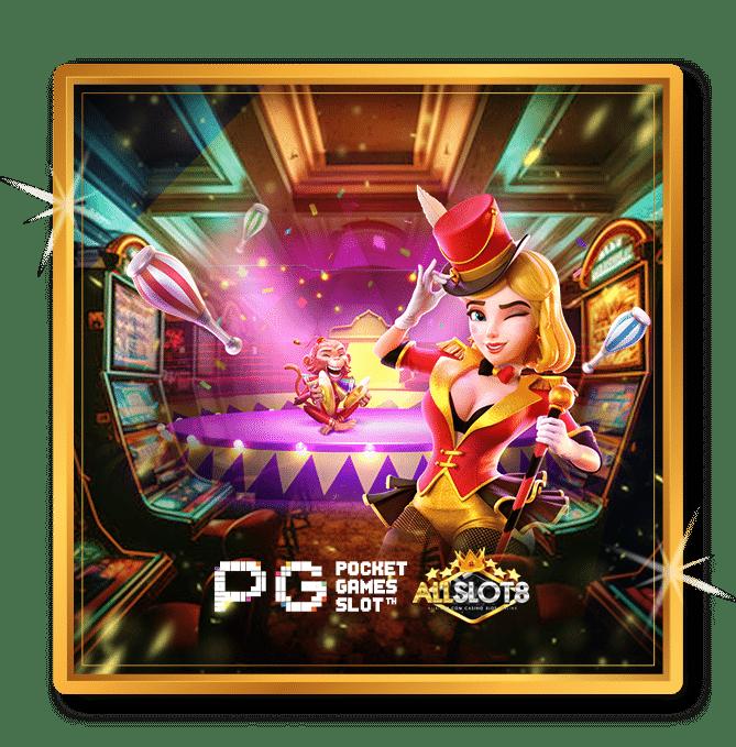 เกมสล็อตเล่นฟรี เว็บตรง รวมเกมใหม่ล่าสุด มาแรงปี 2024