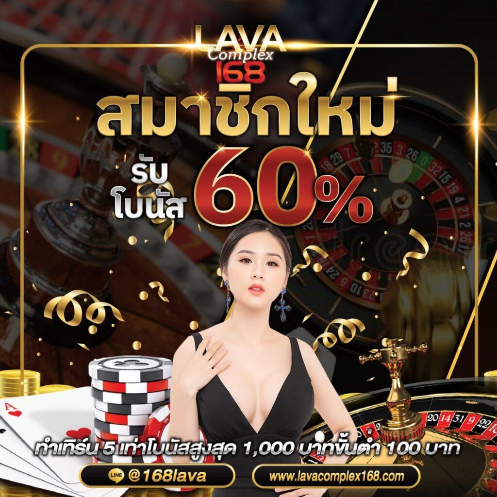 เกมส์สล็อตได้เงินจริง 888 เว็บตรง สมัครง่าย รับโบนัสเต็มๆ