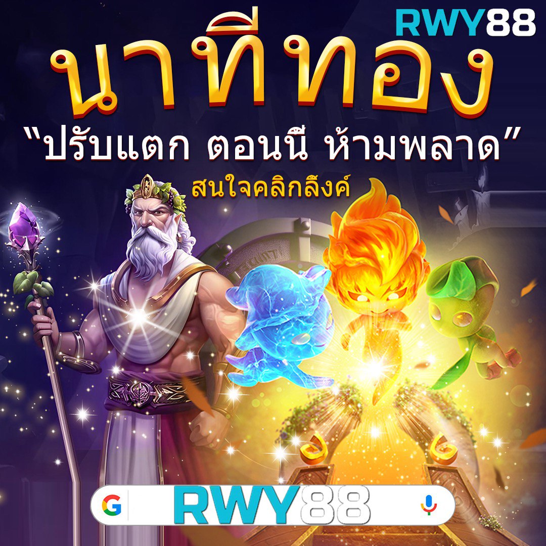 เกมโรม่า คาสิโนแตกง่าย เครดิตฟรี โบนัสสูงสุด 2024