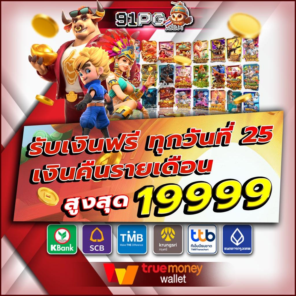 เข้า สู่ระบบ สล็อต 666 รวมเกมดังฮิต เดิมพันง่ายบนเว็บคุณภาพ