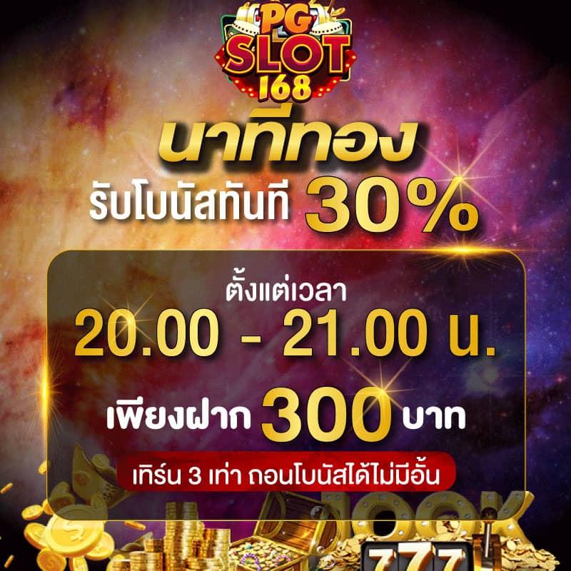เข้า เว็บ สล็อต 777 แหล่งรวมเกมสล็อตยอดนิยม สมัครง่าย รับโบนัสทันใจ