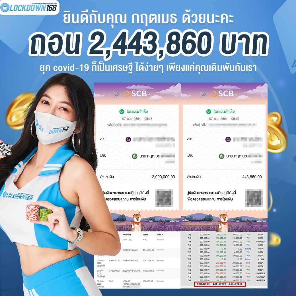เข้าระบบ 1ufabet ลื่นไหล ฝาก-ถอน รวดเร็ว ระบบทันสมัยที่สุด