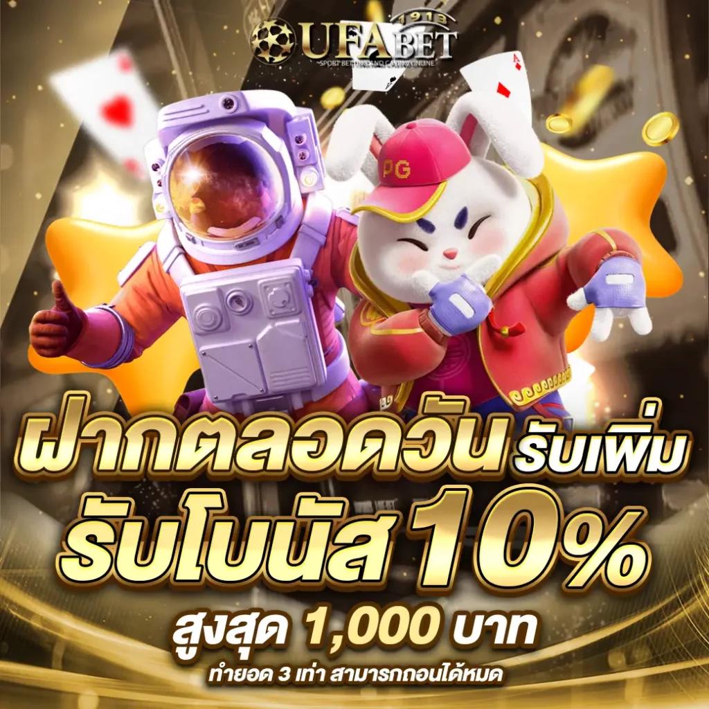 เข้าสู่ระบบ888 คาสิโนชั้นนำ เดิมพันได้ทุกเกมทันใจในไทย