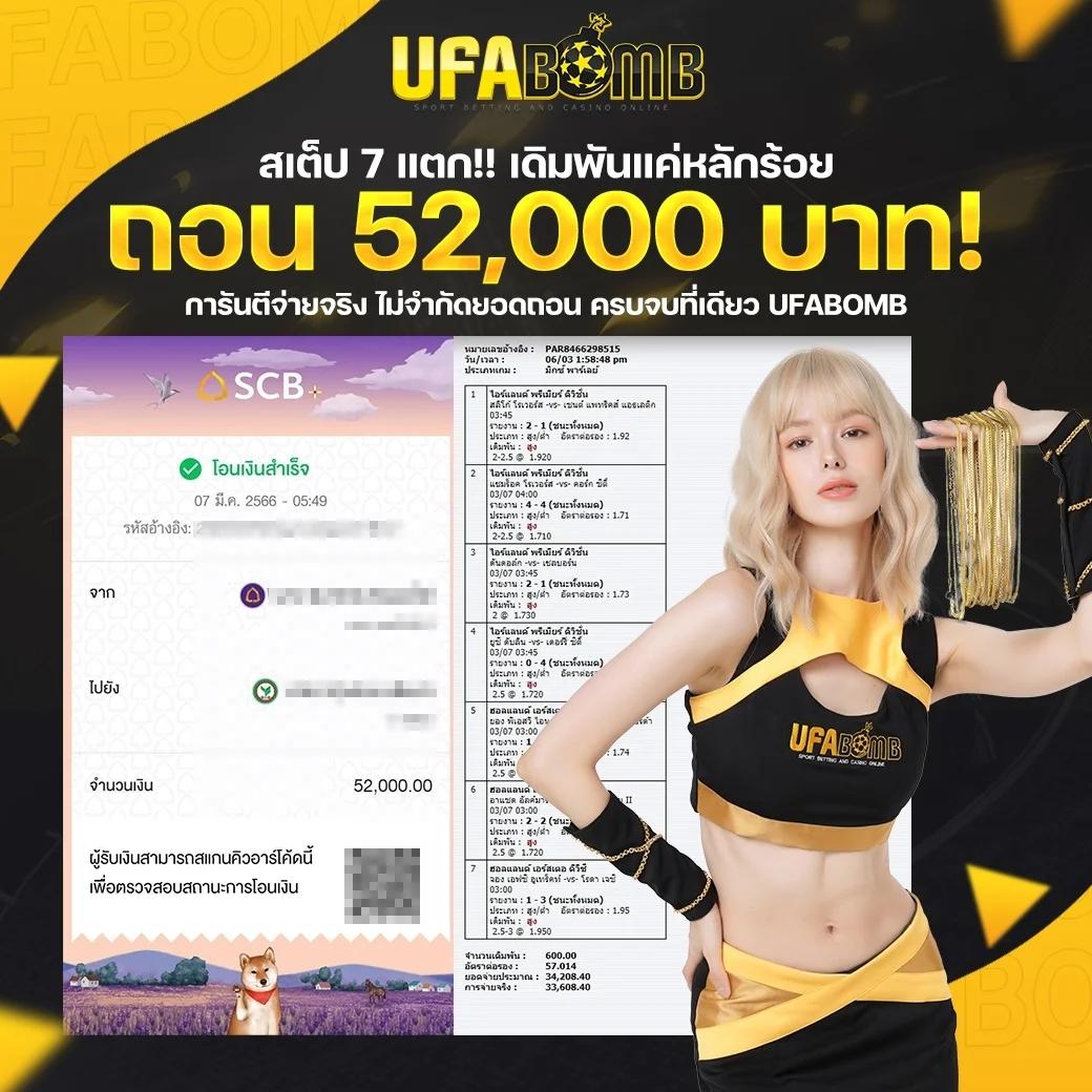 เข้าสู่ระบบ 8xbet คาสิโนออนไลน์ มาตรฐานสูง ปลอดภัย เล่นง่าย