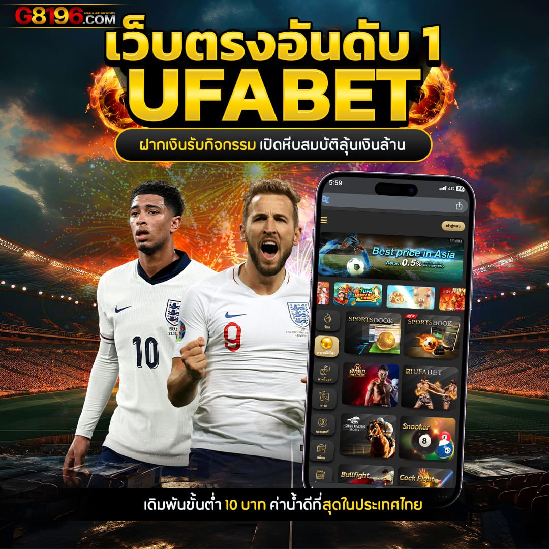 เข้าสู่ระบบ Betflixvip เดิมพันเกมดังครบครันในไทย
