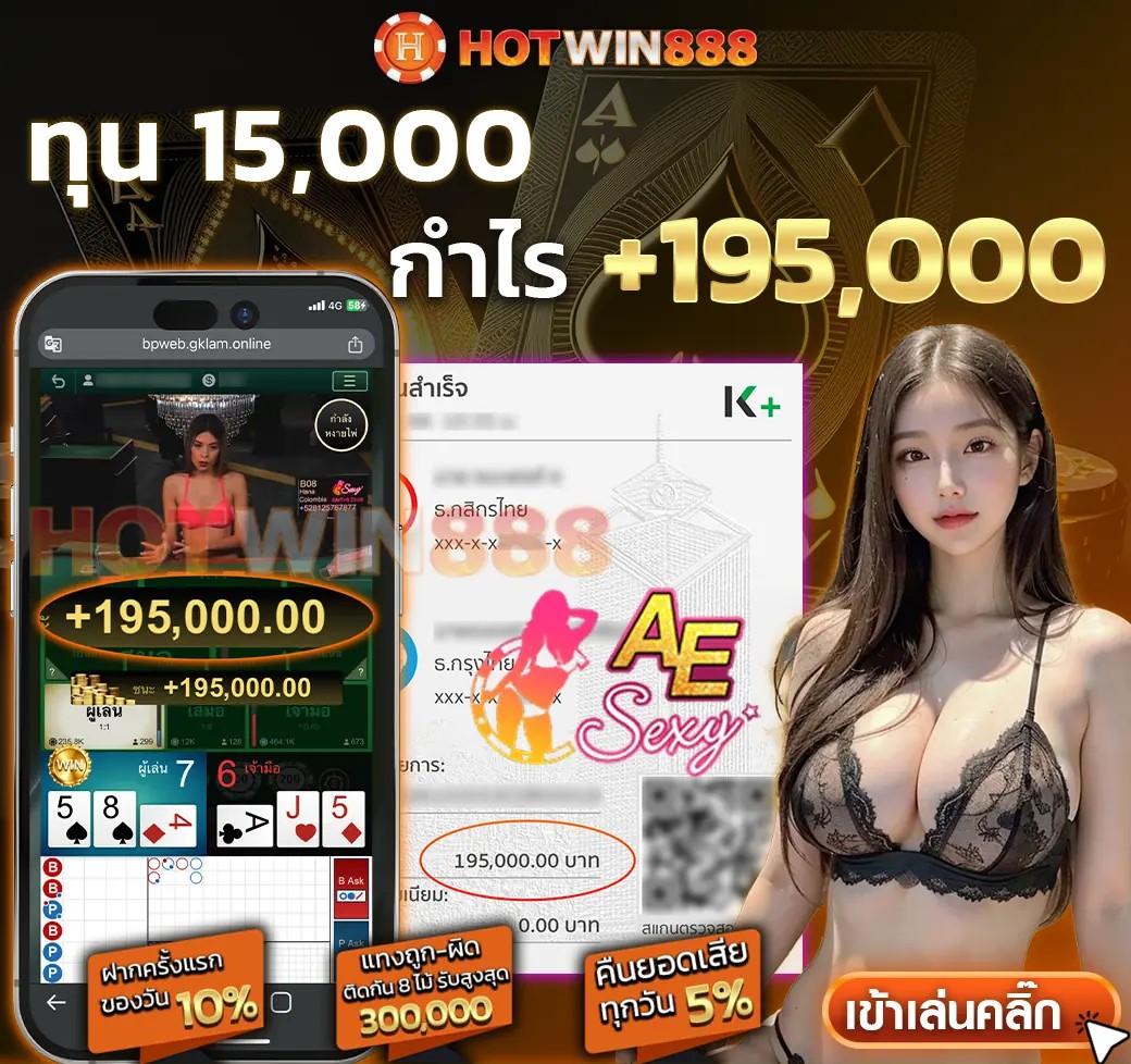 เข้าสู่ระบบ Cat888 Fun ล่าสุด รับโบนัสและโปรโมชั่นมากมาย