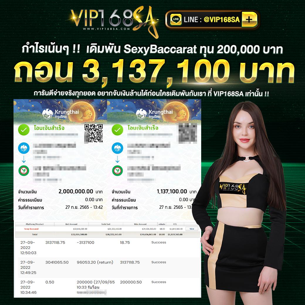 เข้าสู่ระบบ cat888 หวยออนไลน์ เล่นง่ายทุกวัน ทันใจแน่นอน