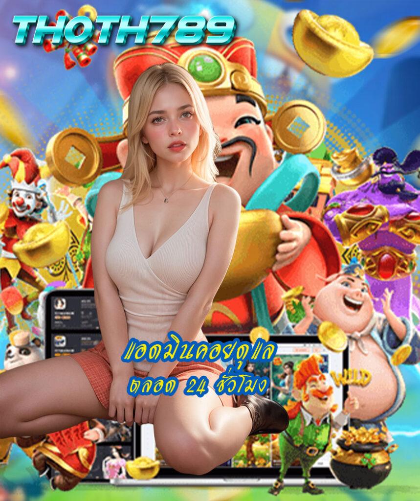 เข้าสู่ระบบ riches888 พร้อมเดิมพันเกมใหม่ล่าสุด สุดมันส์ 2024