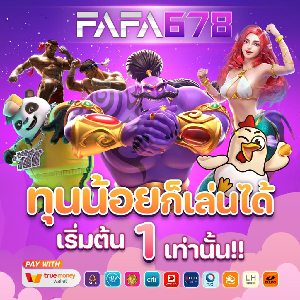 เข้าสู่ระบบ ssgame56 เว็บตรง เล่นง่าย จบครบในที่เดียว