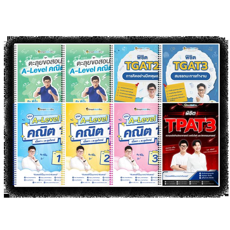 เข้าสู่ระบบ ufabet911 เล่นง่าย จ่ายจริง ไม่มีโกง