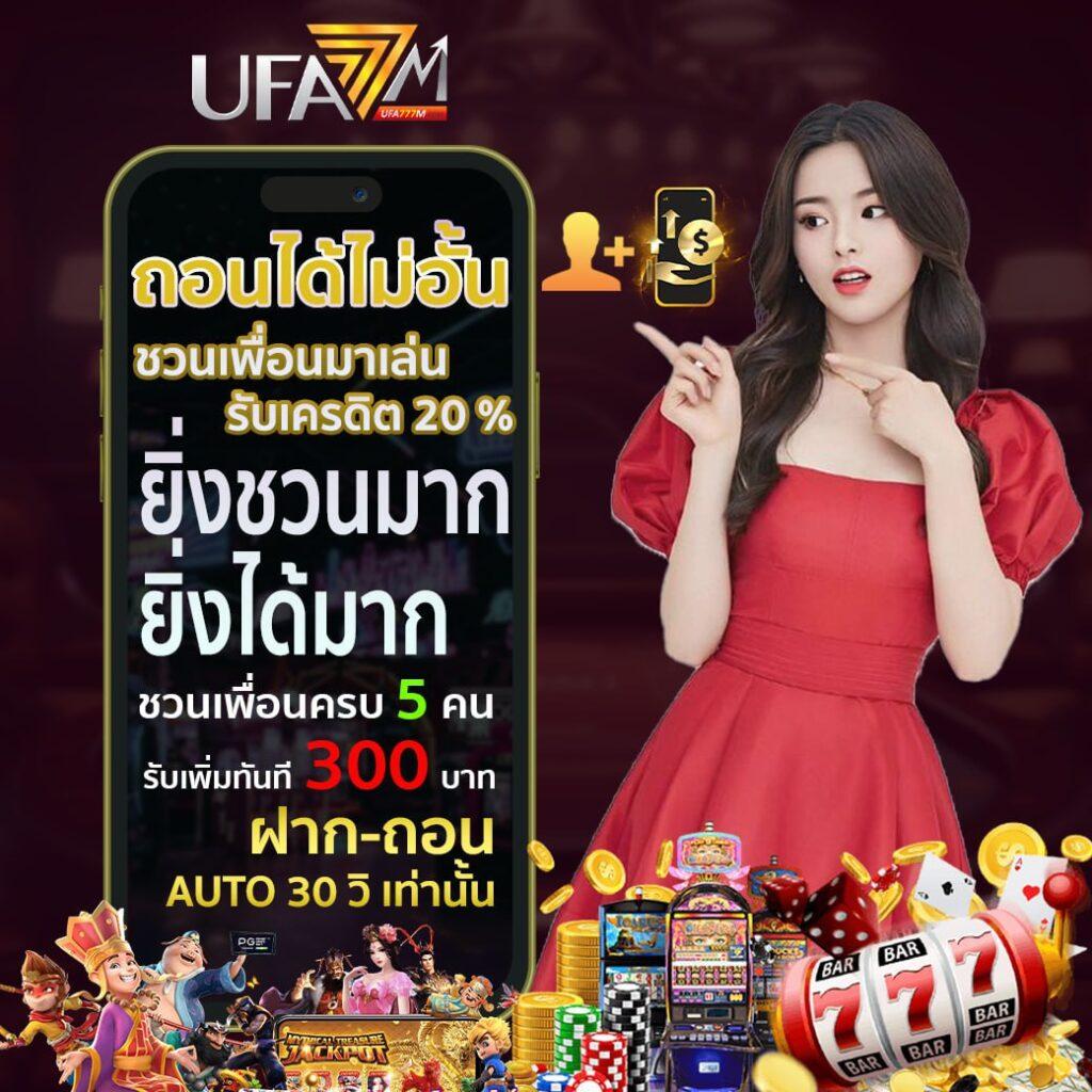 เข้าเล่น Racha Lotto ล่าสุด เข้าสู่ระบบง่าย ได้เงินจริงปลอดภัย